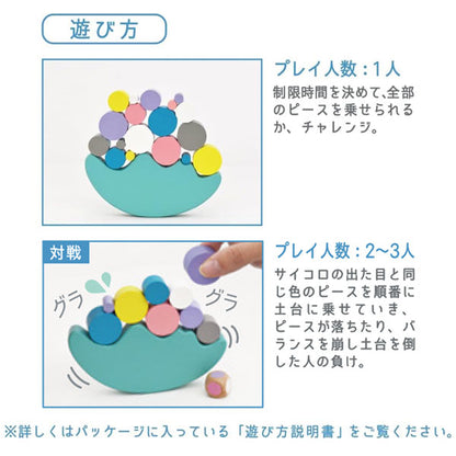 イクモク木製知育 バランスゲーム デビカ 113028