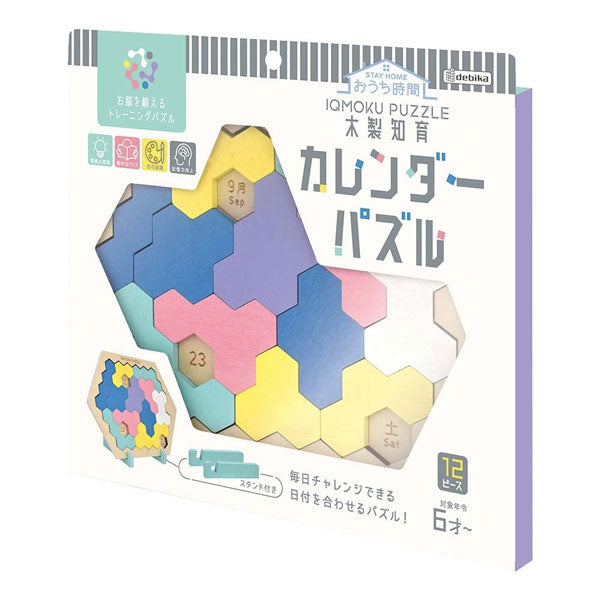 イクモク木製知育 カレンダーパズル デビカ 113029 [M便 1/2]