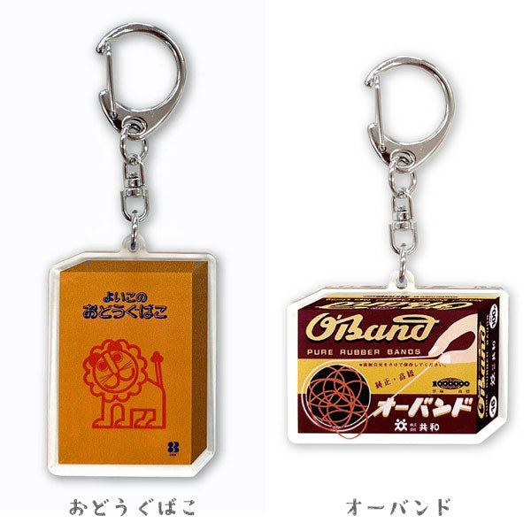 文具ブランドコレクション アクリルキーホルダー シークレット2種 [全