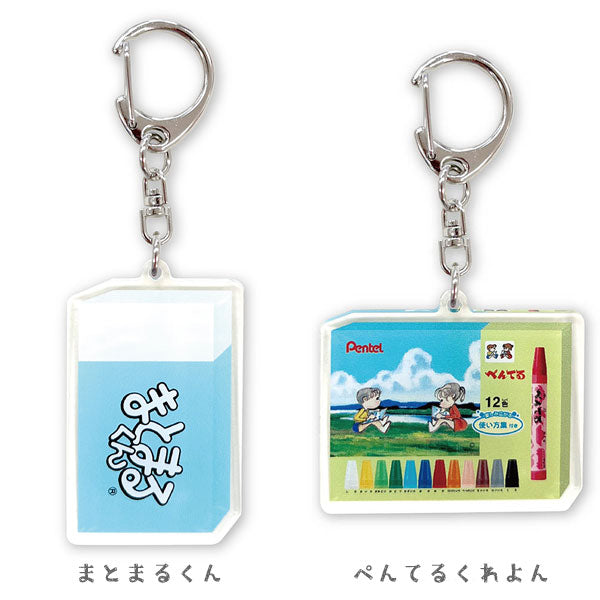 文具ブランドコレクション アクリルキーホルダー シークレット2種 [全11種類] 岡山エコール NS51-SK [M便 1/18]