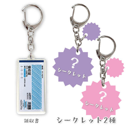 文具ブランドコレクション アクリルキーホルダー シークレット2種 [全11種類] 岡山エコール NS51-SK [M便 1/18]
