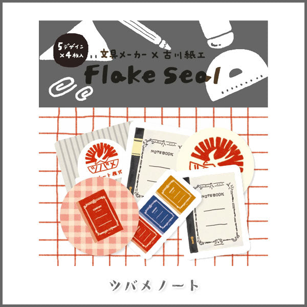 古川紙工コラボ フレークシール [全9種類：5柄×4枚入り] 岡山エコール NS51-FS [M便 1/40]