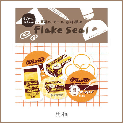 古川紙工コラボ フレークシール [全9種類：5柄×4枚入り] 岡山エコール NS51-FS [M便 1/40]
