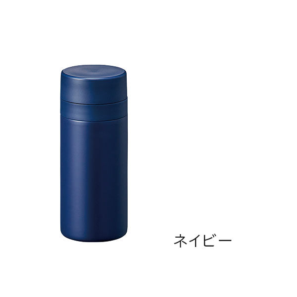 スリムサーモステンレスボトル [全5色] 200ml 保温・保冷 TS-1902