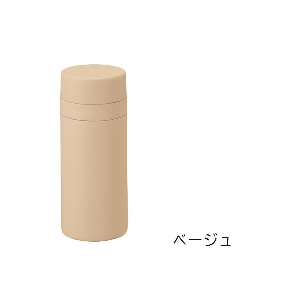 スリムサーモステンレスボトル [全5色] 200ml 保温・保冷 TS-1902