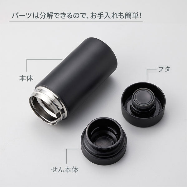 スリムサーモステンレスボトル [全5色] 200ml 保温・保冷 TS-1902