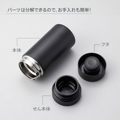 スリムサーモステンレスボトル [全5色] 200ml 保温・保冷 TS-1902