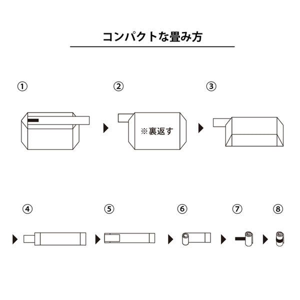 MOTTERU CUSTOMIZE クルリト コンパクトクーラーショルダーバッグ [全4色] トレードワークス TR-1335