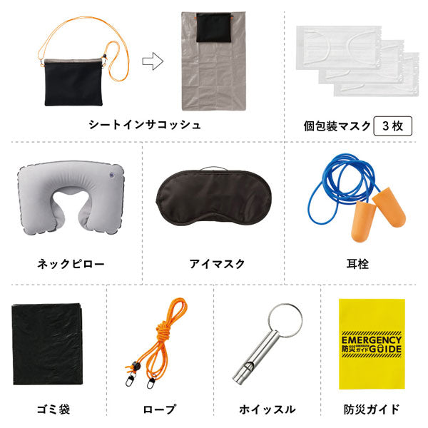 safety life – 文具専門ストア@Usagiya