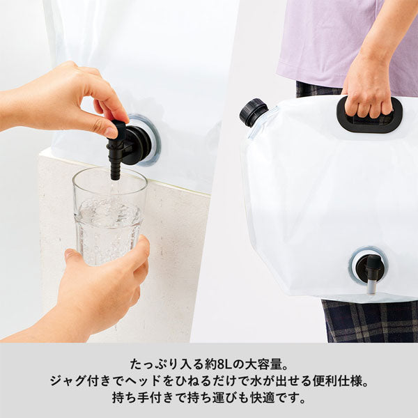 目盛り付 ウォータージャグ 8L [全3色] トレードワークス TB-0029