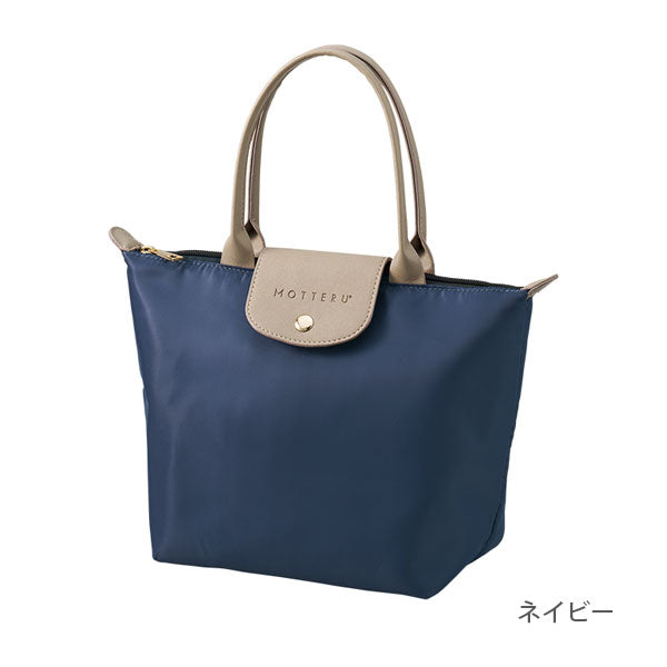 MOTTERU CUSTOMIZE クーラーランチトート [全3色] トレードワークス TR-1419