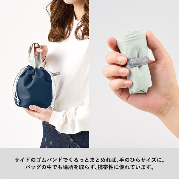 MOTTERU CUSTOMIZE クルリト コンパクトクーラーミニ巾着 [全4色] トレードワークス TP-0082 [M便 1/1]