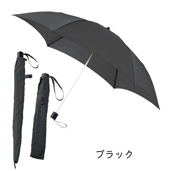 たたんでも伸ばしても使えるUV傘 [全4色] TU-0021