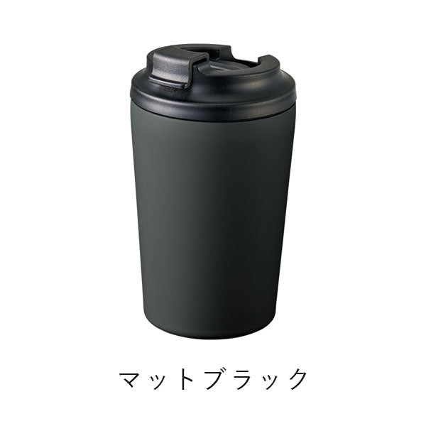 リッド付ステンレスサーモタンブラー 380ml [全5色] トレードワークス TS-1966-