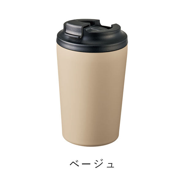 リッド付ステンレスサーモタンブラー 380ml [全5色] トレードワークス TS-1966-