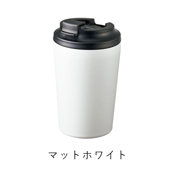 リッド付ステンレスサーモタンブラー 380ml [全5色] トレードワークス TS-1966-