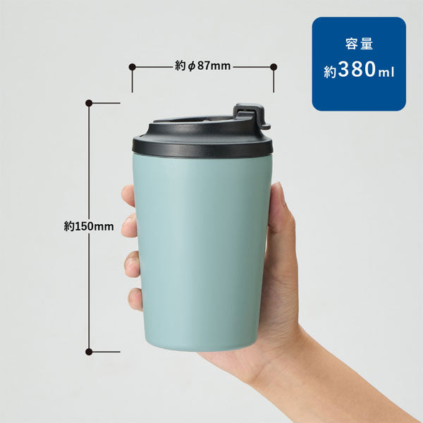 リッド付ステンレスサーモタンブラー 380ml [全5色] トレードワークス TS-1966-