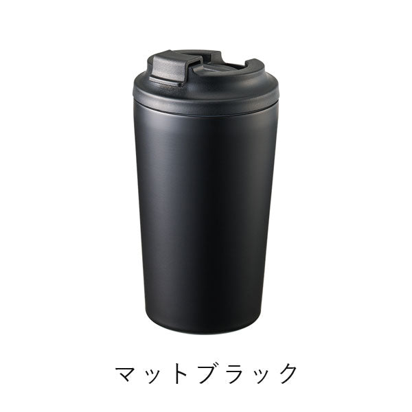 リッド付ステンレスサーモタンブラー 450ml [全5色] トレードワークス TS-1967-