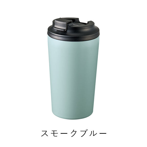 リッド付ステンレスサーモタンブラー 450ml [全5色] トレードワークス