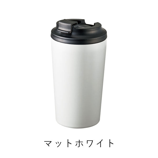 リッド付ステンレスサーモタンブラー 450ml [全5色] トレードワークス TS-1967-