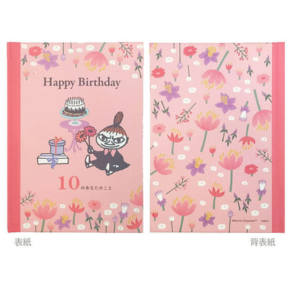 MOOMIN ムーミンメッセージブック [リトルミイ] Happy Birthday 10のあなたのこと 学研ステイフル B10043 [M便 1/4]