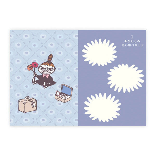 MOOMIN ムーミンメッセージブック [リトルミイ] Happy Birthday 10のあなたのこと 学研ステイフル B10043 [M便 1/4]
