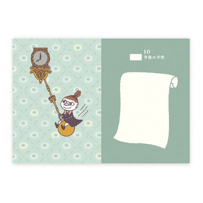 MOOMIN ムーミンメッセージブック [リトルミイ] Happy Birthday 10のあなたのこと 学研ステイフル B10043 [M便 1/4]