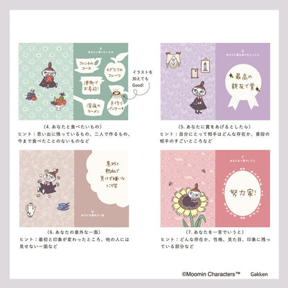 MOOMIN ムーミンメッセージブック [リトルミイ] Happy Birthday 10のあなたのこと 学研ステイフル B10043 [M便 1/4]