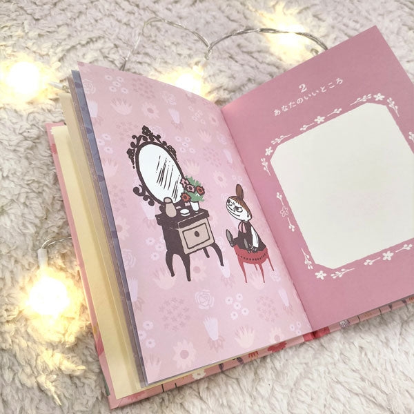 MOOMIN ムーミンメッセージブック [リトルミイ] Happy Birthday 10のあなたのこと 学研ステイフル B10043 [M便 1/4]