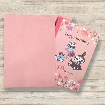 MOOMIN ムーミンメッセージブック [リトルミイ] Happy Birthday 10のあなたのこと 学研ステイフル B10043 [M便 1/4]