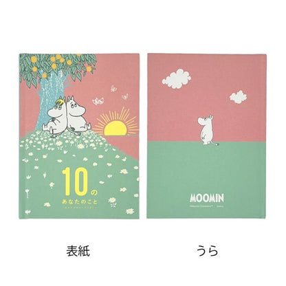 MOOMIN ムーミンEDメッセージブック [カラフル] 10のあなたのこと 学研ステイフル E11001 [M便 1/4]