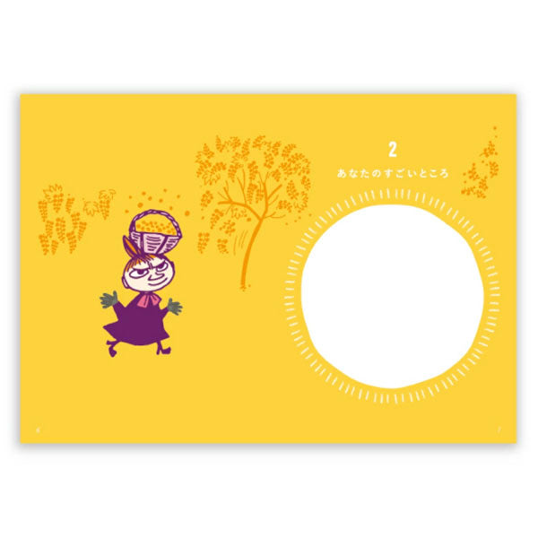 MOOMIN ムーミンEDメッセージブック [カラフル] 10のあなたの