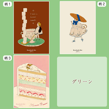 くらはしれい 缶入りポストカード [全4色] 学研ステイフル D09508～09511 [M便 1/1]