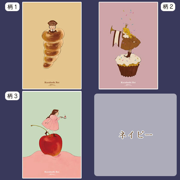 くらはしれい 缶入りポストカード [全4色] 学研ステイフル D09508～09511 [M便 1/1]