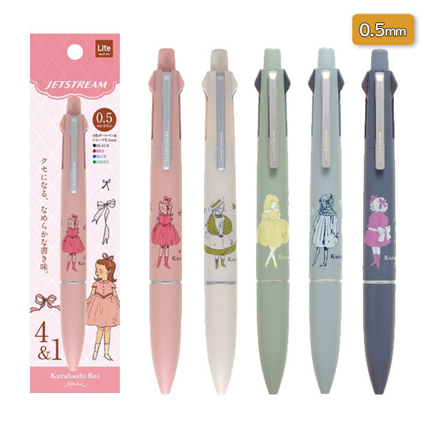 くらはしれい ジェットストリーム4&amp;1 《JETSTREAM Lite touch ink》 芯径・ボール径：0.5mm [全5色] 学研ステイフル H25803～25807 [M便 1/6]