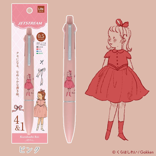 くらはしれい ジェットストリーム4&amp;1 《JETSTREAM Lite touch ink》 芯径・ボール径：0.5mm [全5色] 学研ステイフル H25803～25807 [M便 1/6]