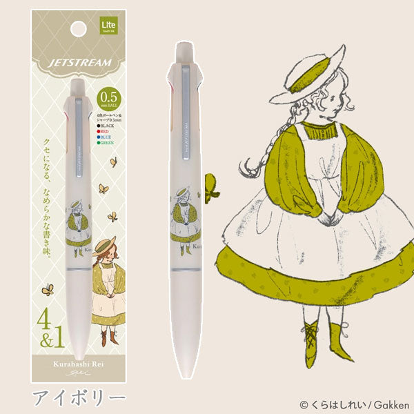 くらはしれい ジェットストリーム4&amp;1 《JETSTREAM Lite touch ink》 芯径・ボール径：0.5mm [全5色] 学研ステイフル H25803～25807 [M便 1/6]
