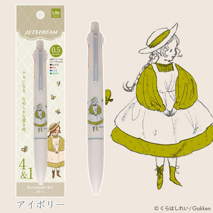 くらはしれい ジェットストリーム4&amp;1 《JETSTREAM Lite touch ink》 芯径・ボール径：0.5mm [全5色] 学研ステイフル H25803～25807 [M便 1/6]
