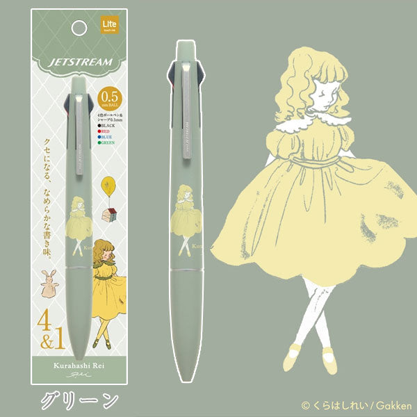 くらはしれい ジェットストリーム4&amp;1 《JETSTREAM Lite touch ink》 芯径・ボール径：0.5mm [全5色] 学研ステイフル H25803～25807 [M便 1/6]