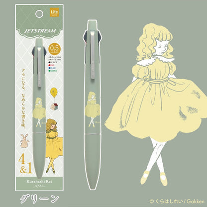 くらはしれい ジェットストリーム4&amp;1 《JETSTREAM Lite touch ink》 芯径・ボール径：0.5mm [全5色] 学研ステイフル H25803～25807 [M便 1/6]