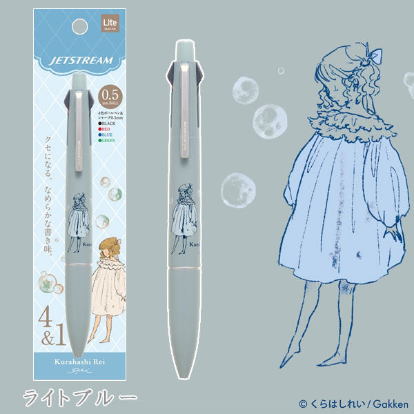 くらはしれい ジェットストリーム4&amp;1 《JETSTREAM Lite touch ink》 芯径・ボール径：0.5mm [全5色] 学研ステイフル H25803～25807 [M便 1/6]