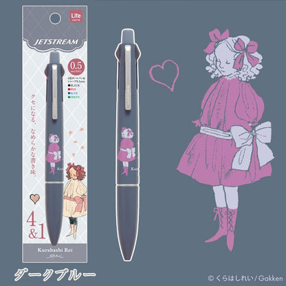 くらはしれい ジェットストリーム4&amp;1 《JETSTREAM Lite touch ink》 芯径・ボール径：0.5mm [全5色] 学研ステイフル H25803～25807 [M便 1/6]