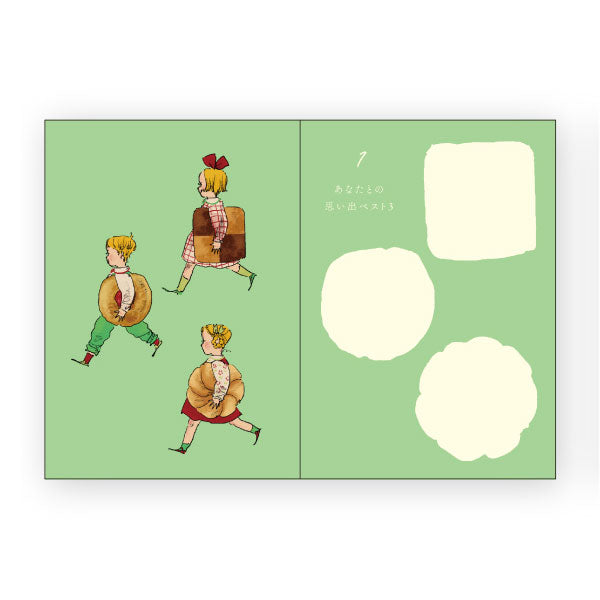 くらはしれい メッセージブック [バースデー(苺)] 学研ステイフル B11009 [M便 1/4]