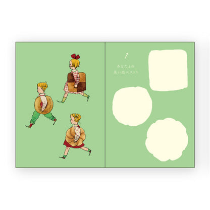 くらはしれい メッセージブック [バースデー(苺)] 学研ステイフル B11009 [M便 1/4]