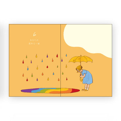 くらはしれい メッセージブック [バースデー(苺)] 学研ステイフル B11009 [M便 1/4]