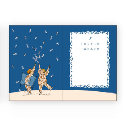 くらはしれい メッセージブック [ありがとう(ハート)] 学研ステイフル E11007 [M便 1/4]