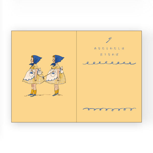 くらはしれい メッセージブック [ありがとう(ハート)] 学研ステイフル E11007 [M便 1/4]