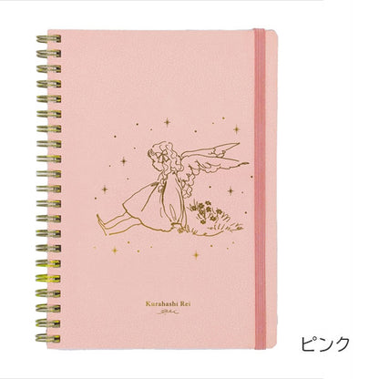 くらはしれい 合皮B6リングノート [全3色] 学研ステイフル D12803-05[M便 1/1]