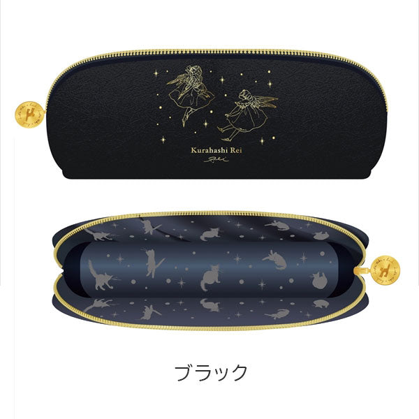 くらはしれい 合皮ペンケース [全3色] 学研ステイフル H21801-03