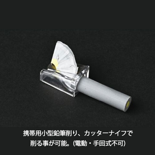 HYPER METAL《ハイパーメタル》消しゴム リフィル 硬質 シード EH-HMR [M便 1/20]